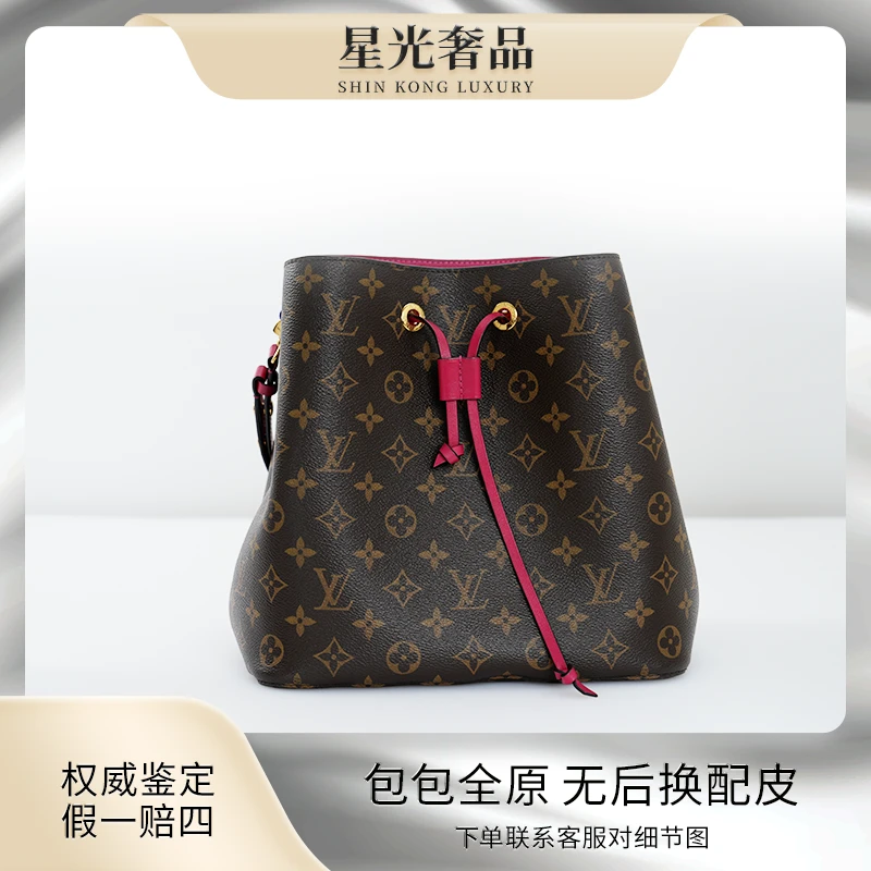 99新 LouisVuitton/路易威登  lv路易威登老花玫红水桶/单肩包