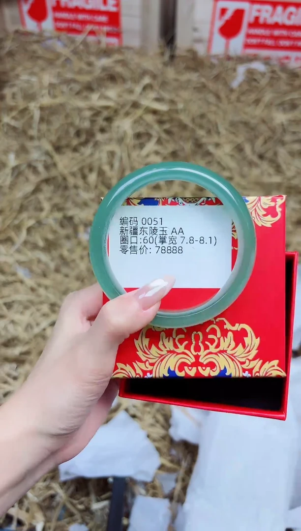 未镶嵌手镯石英质玉0051--圈口60