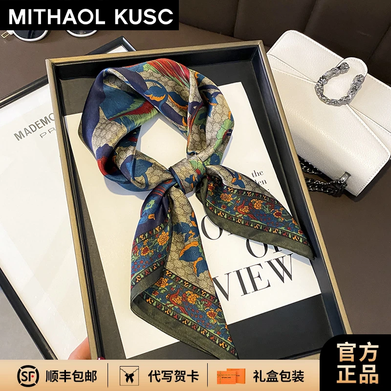 MITHAOL KUSC品牌真丝丝巾100%桑蚕丝女方巾新年礼物送老婆妈妈