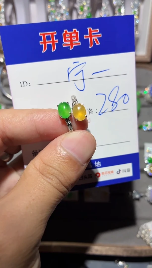 银S925镶嵌戒指翡翠宁***～0903076164