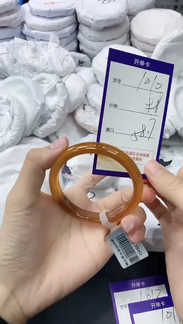 玛瑙/玉髓手镯未镶嵌1010