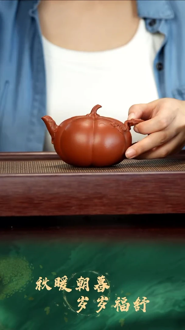 茶壶紫砂任易41南瓜朱泥