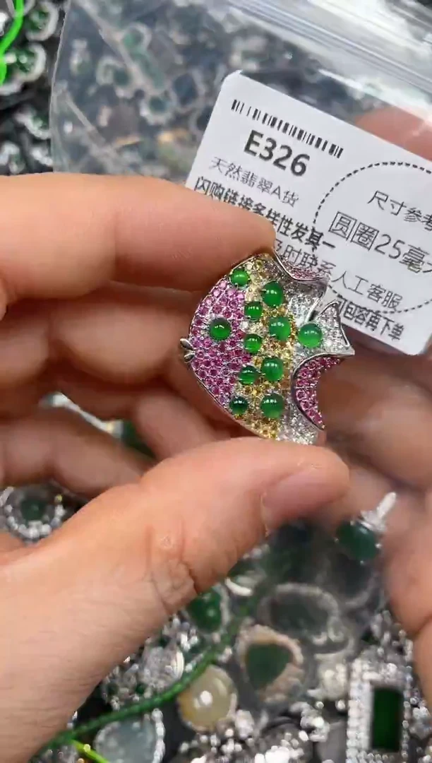 颈饰未镶嵌翡翠E326胸针