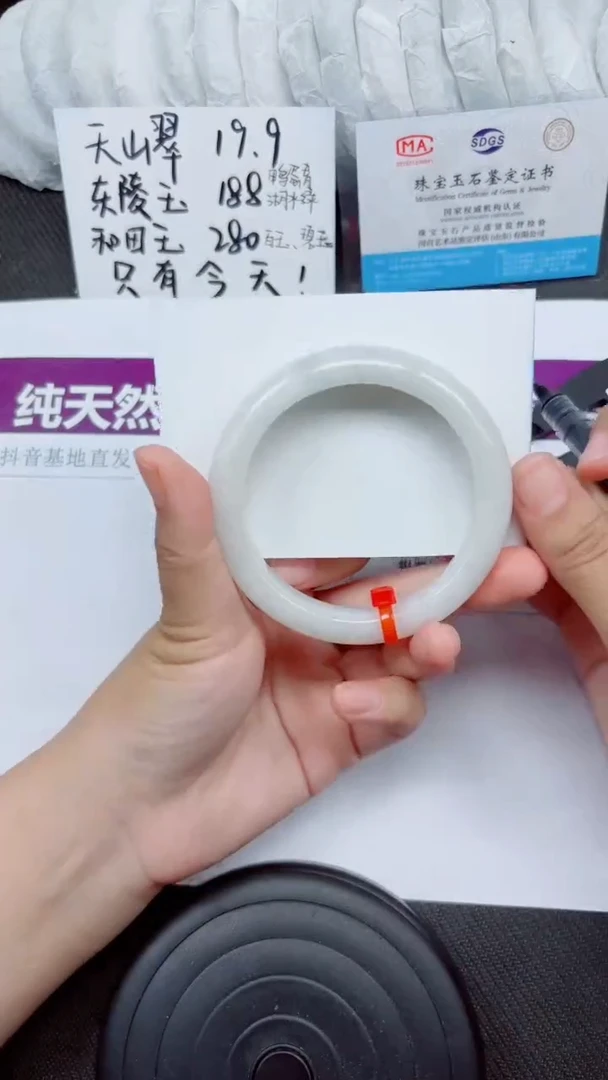 和田玉手镯未镶嵌A34-60.61