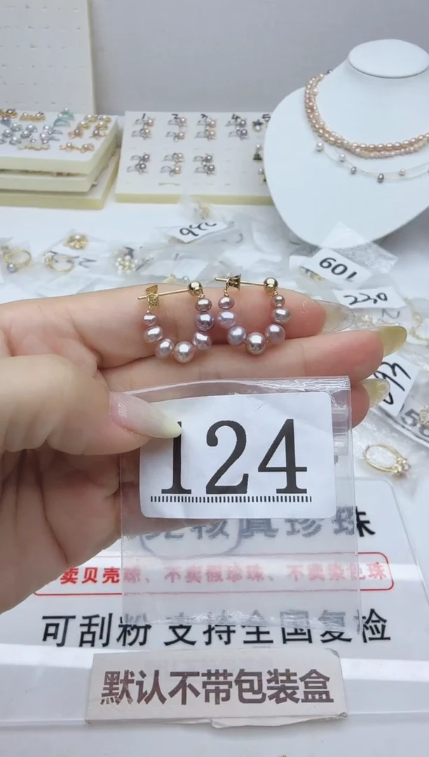 合金淡水珍珠珠宝奇石124