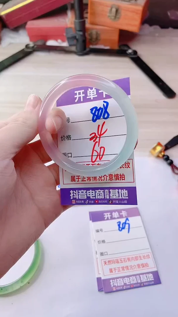 手镯玛瑙/玉髓未镶嵌808ZC60