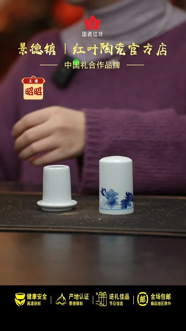 瓷1个正价清游牙签筒（套）-玫瑰情人