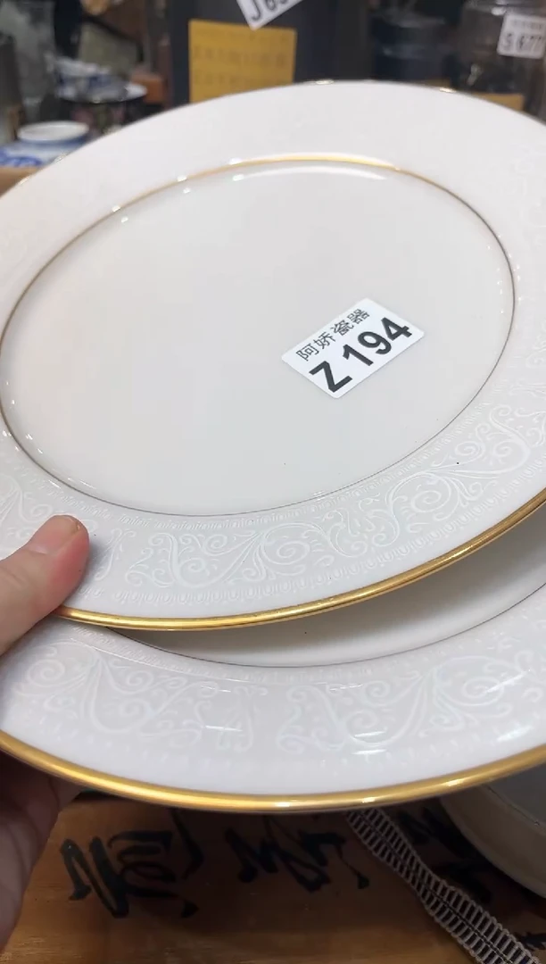 【闪购商品】瓷片194福 到福 到福 到福 到福 到