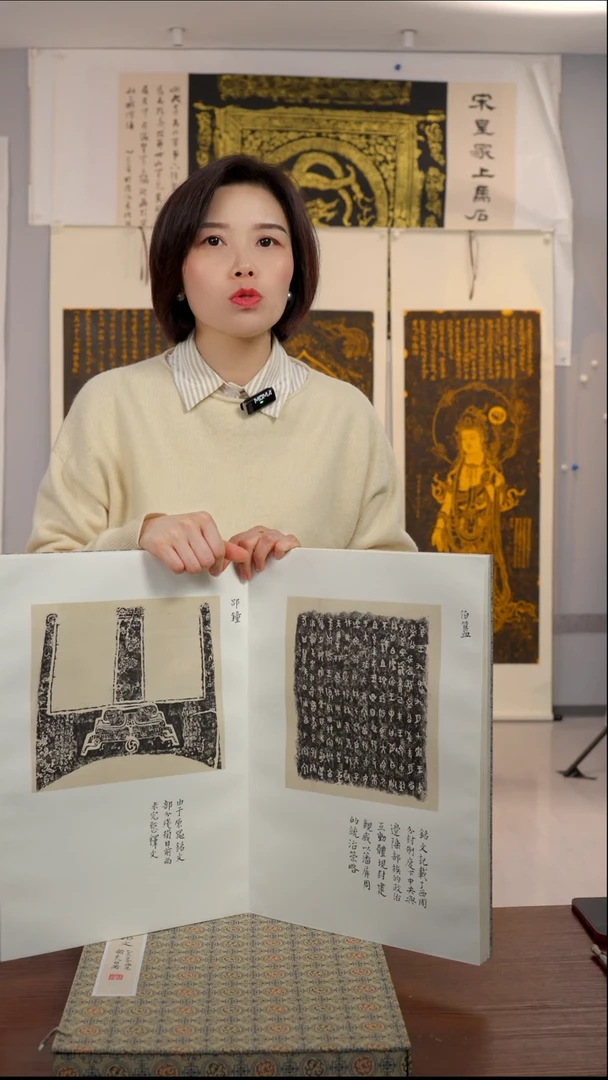 拓片用纸印石向*生上博金文册页带提拔