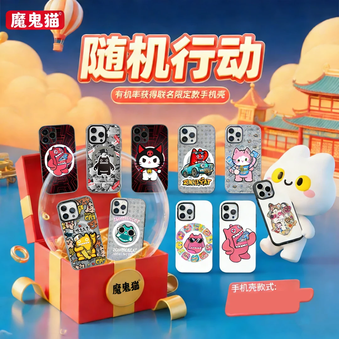新年活动 猫壳随机 适用于苹果17磨砂磁吸手机壳16promax潮牌imd
