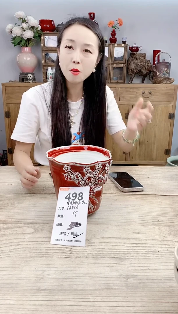 小玩子花盆直播号498