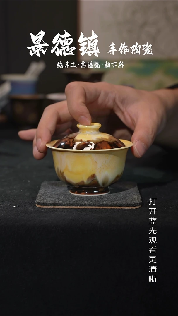 原创景德镇手工高温陶瓷936微瑕