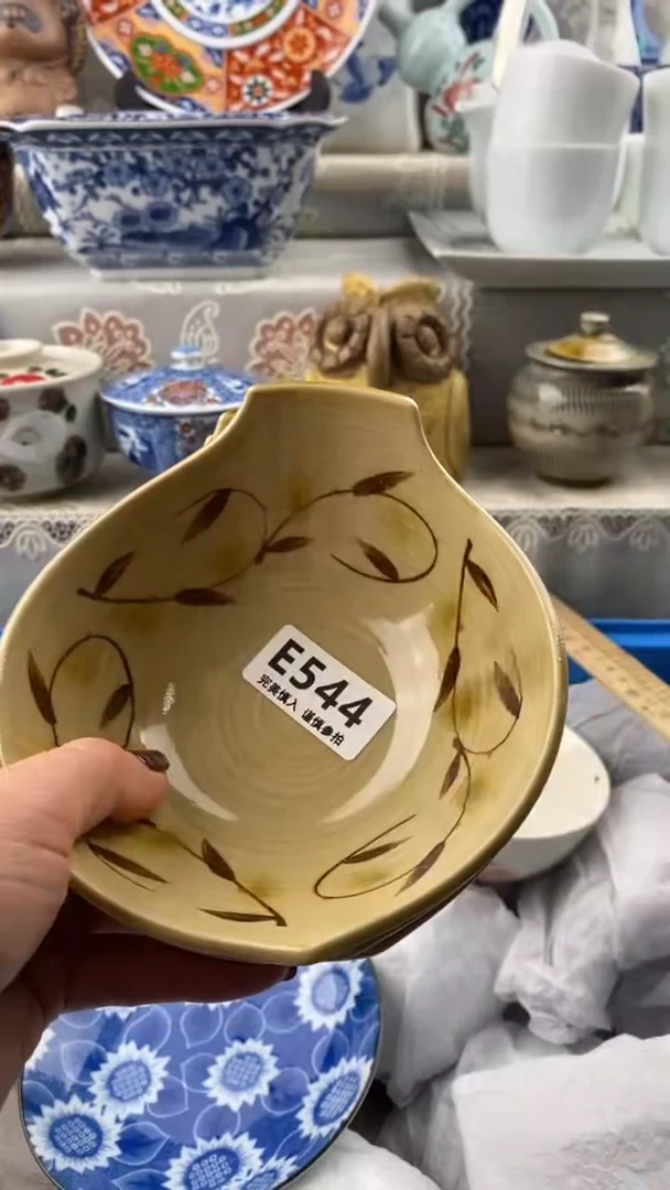 【闪购商品】544