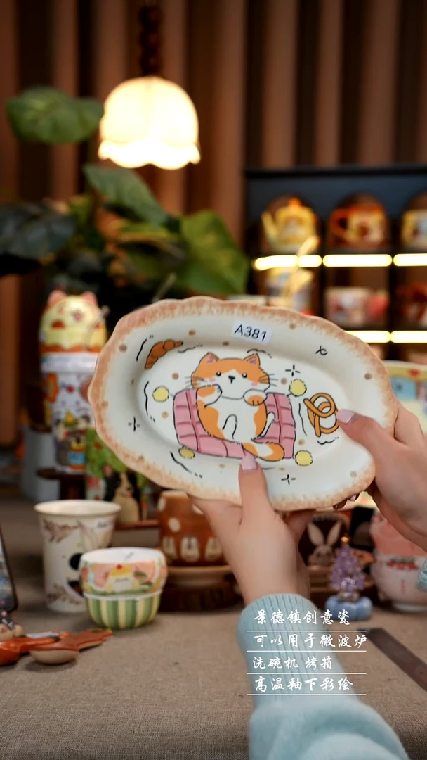 小猫烤盘景德镇手工手绘陶瓷381
