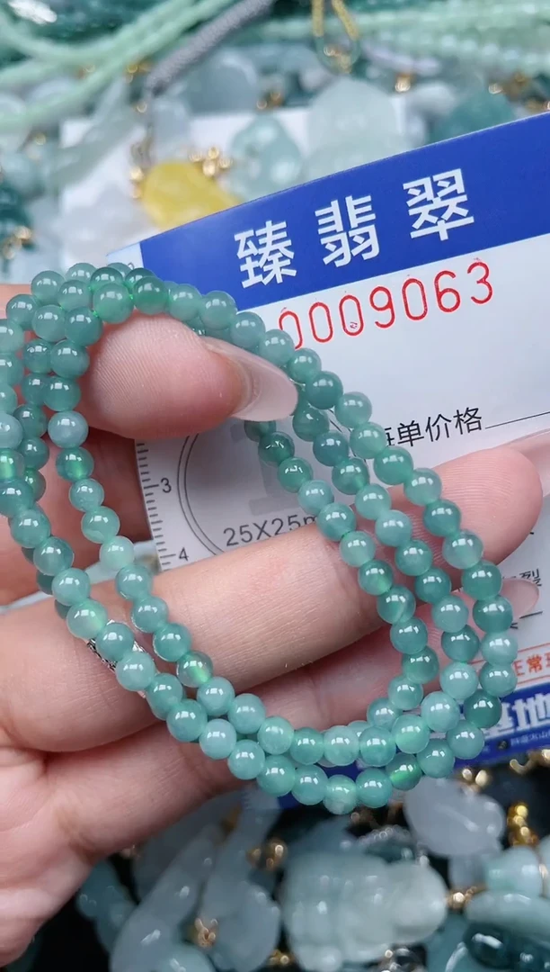 翡翠未镶嵌颈饰.0009063