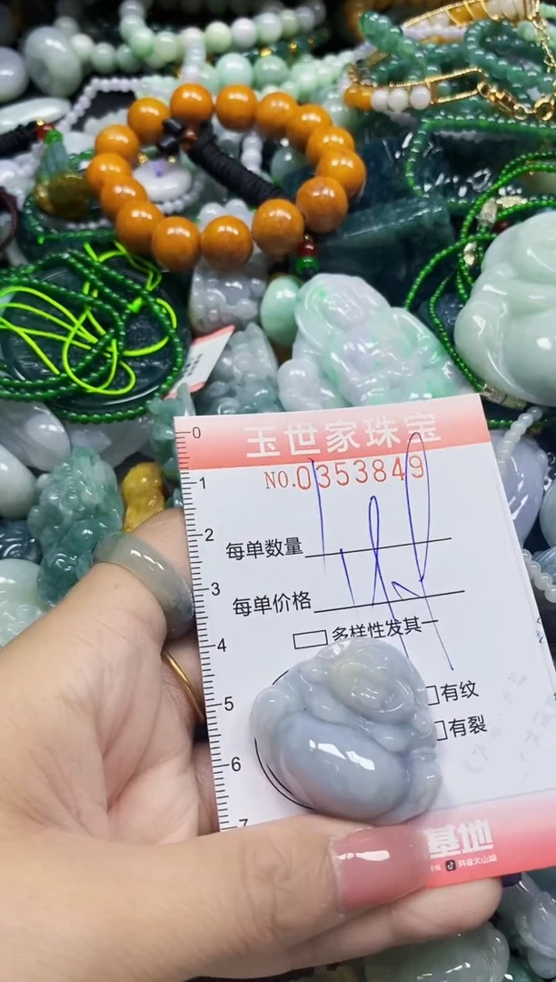 颈饰未镶嵌翡翠翡翠闪购Y0353849