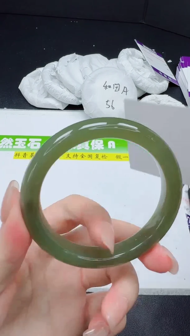 和田玉手镯未镶嵌0266-5455
