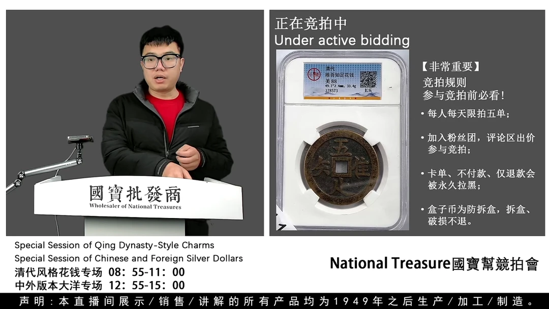 瓷片李****)源头批发商直播间H118