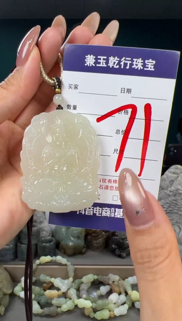 颈饰未镶嵌和田玉和田玉