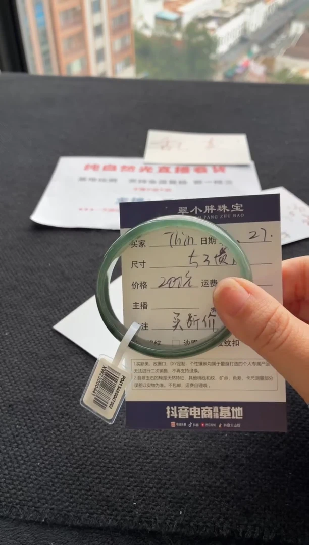 翡翠手镯未镶嵌买断价