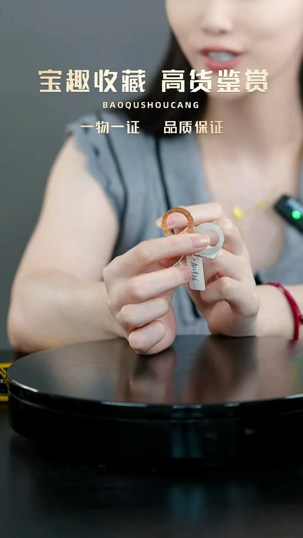 戒指一对一物一证 铜宝趣收藏 精品专场