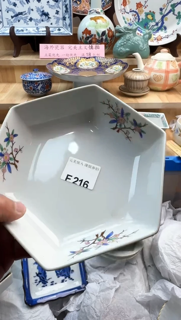 【闪购商品】碟216