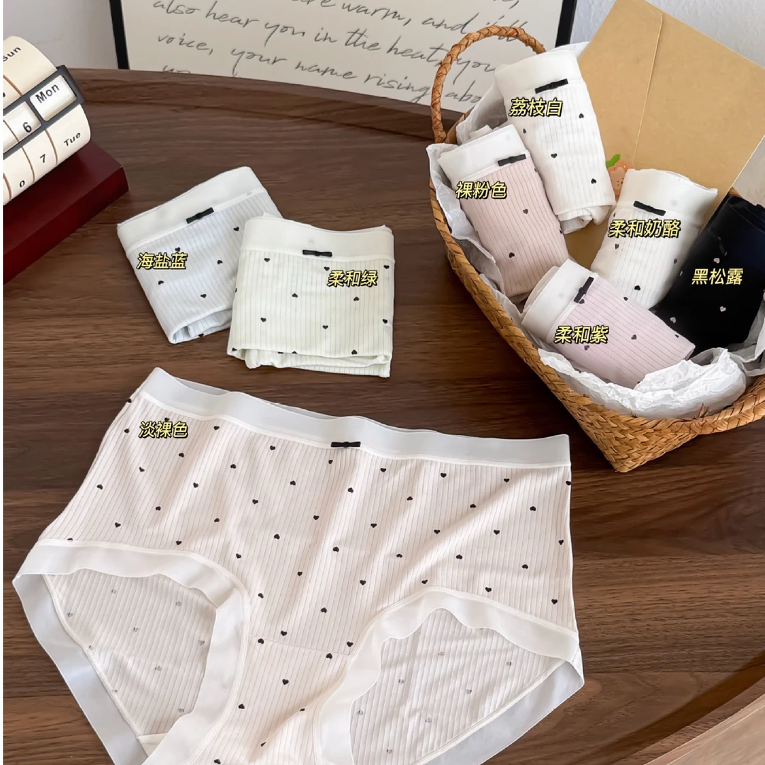9631春季新品2026俏玉蝴蝶结60支莫代尔女士内裤中高腰包臀舒适