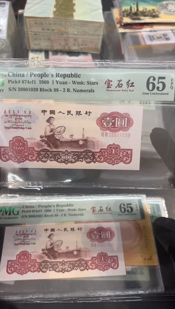 宝石红尾039单张。。。