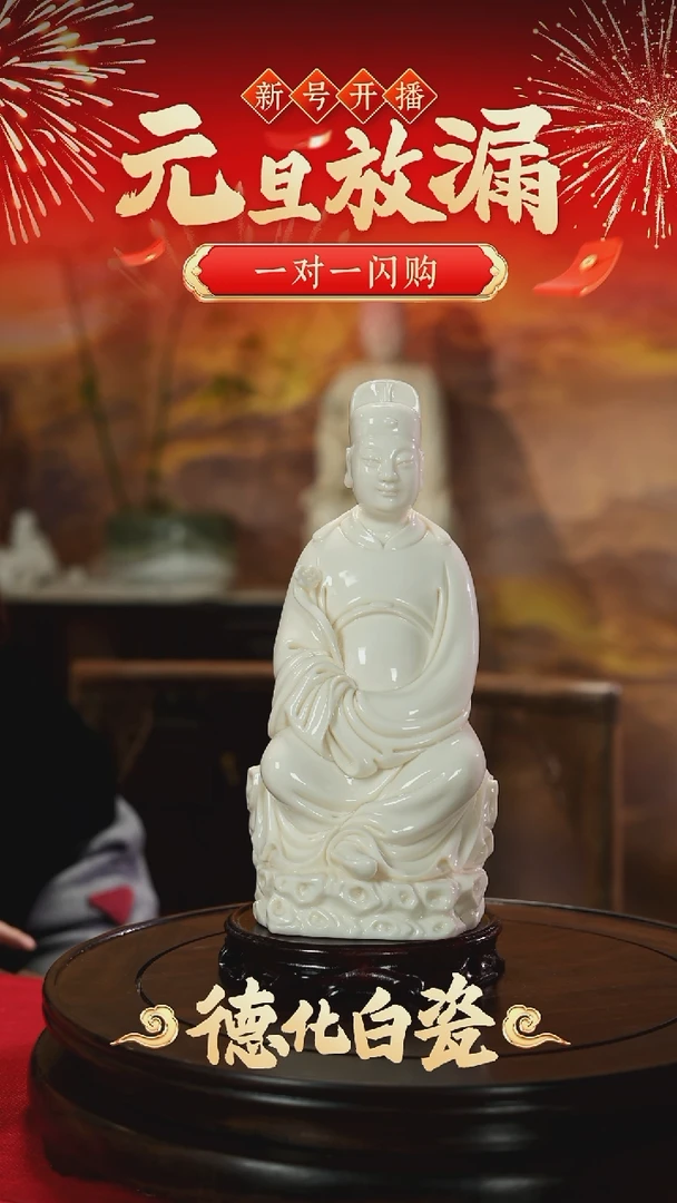 摆件瓷吉*丹陈明良白瓷