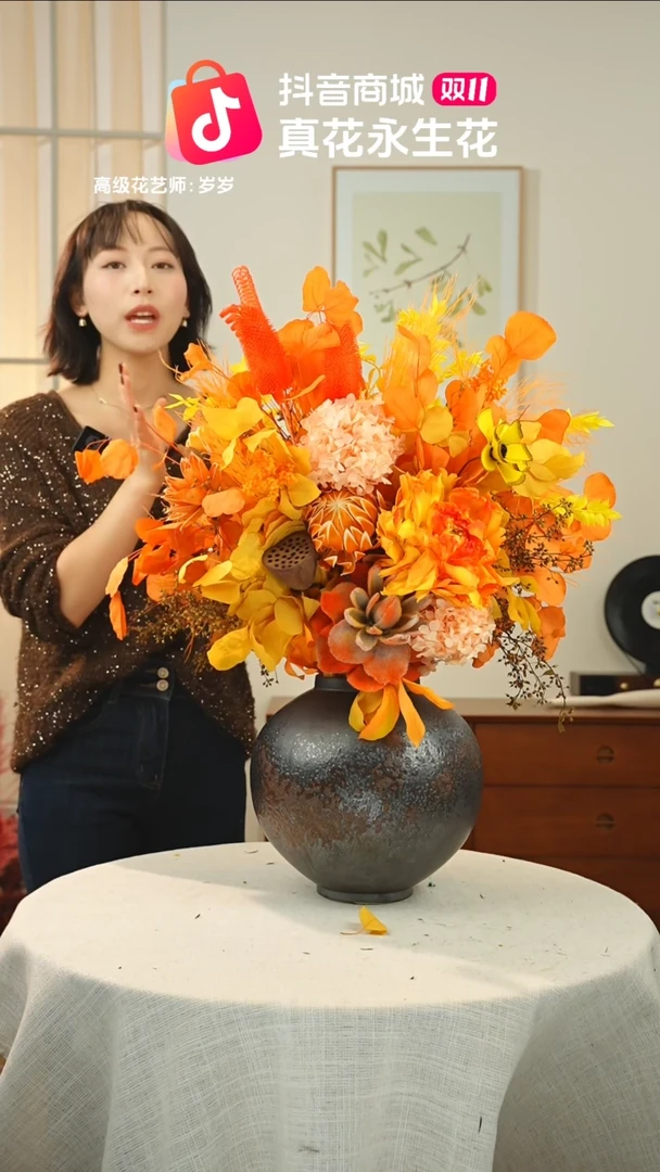 ：  花+花瓶一整套