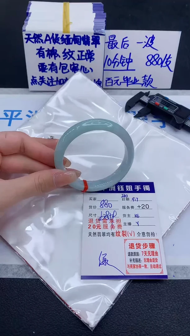 未镶嵌手镯翡翠1111111111