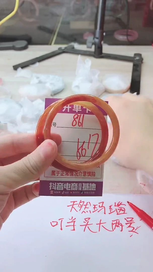 手镯玛瑙/玉髓未镶嵌861