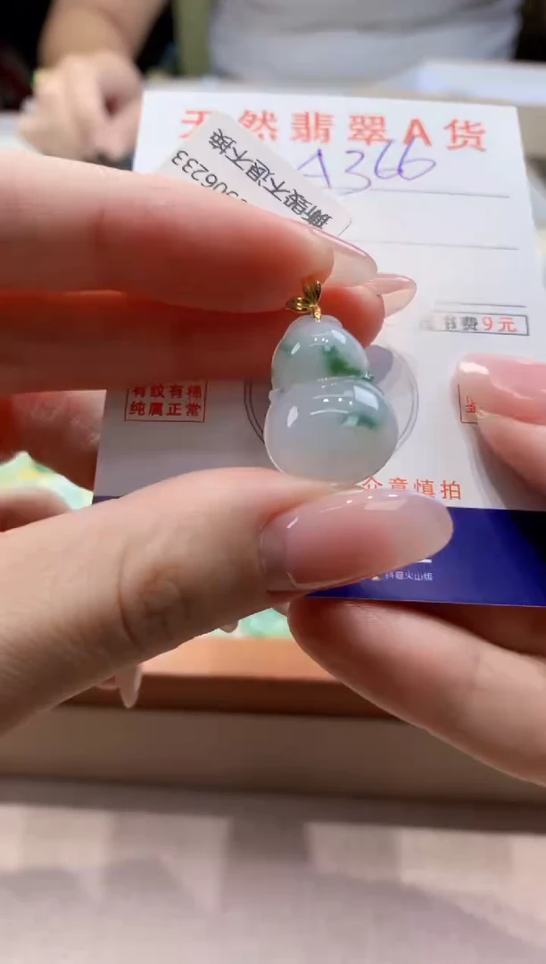 颈饰18K金镶嵌翡翠天然缅甸a货翡翠