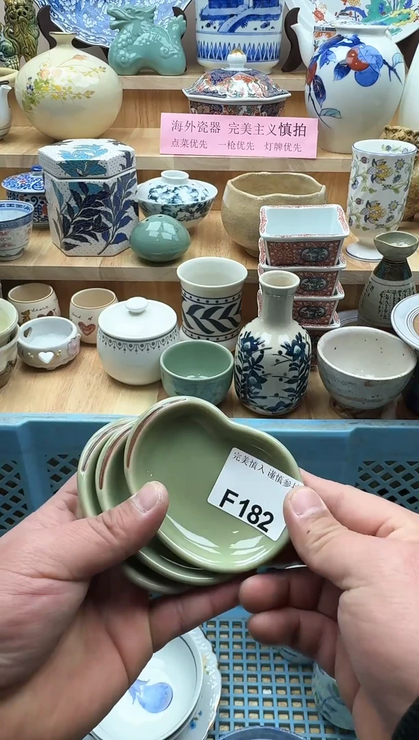 【闪购商品】碟182