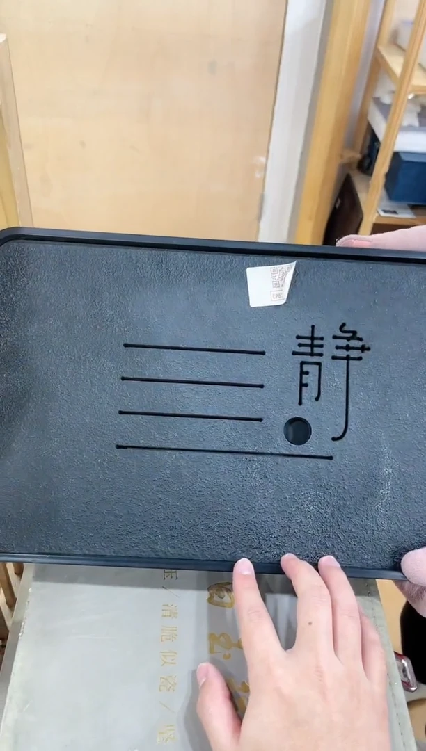 【闪购商品】展宏茶具展宏茶具@