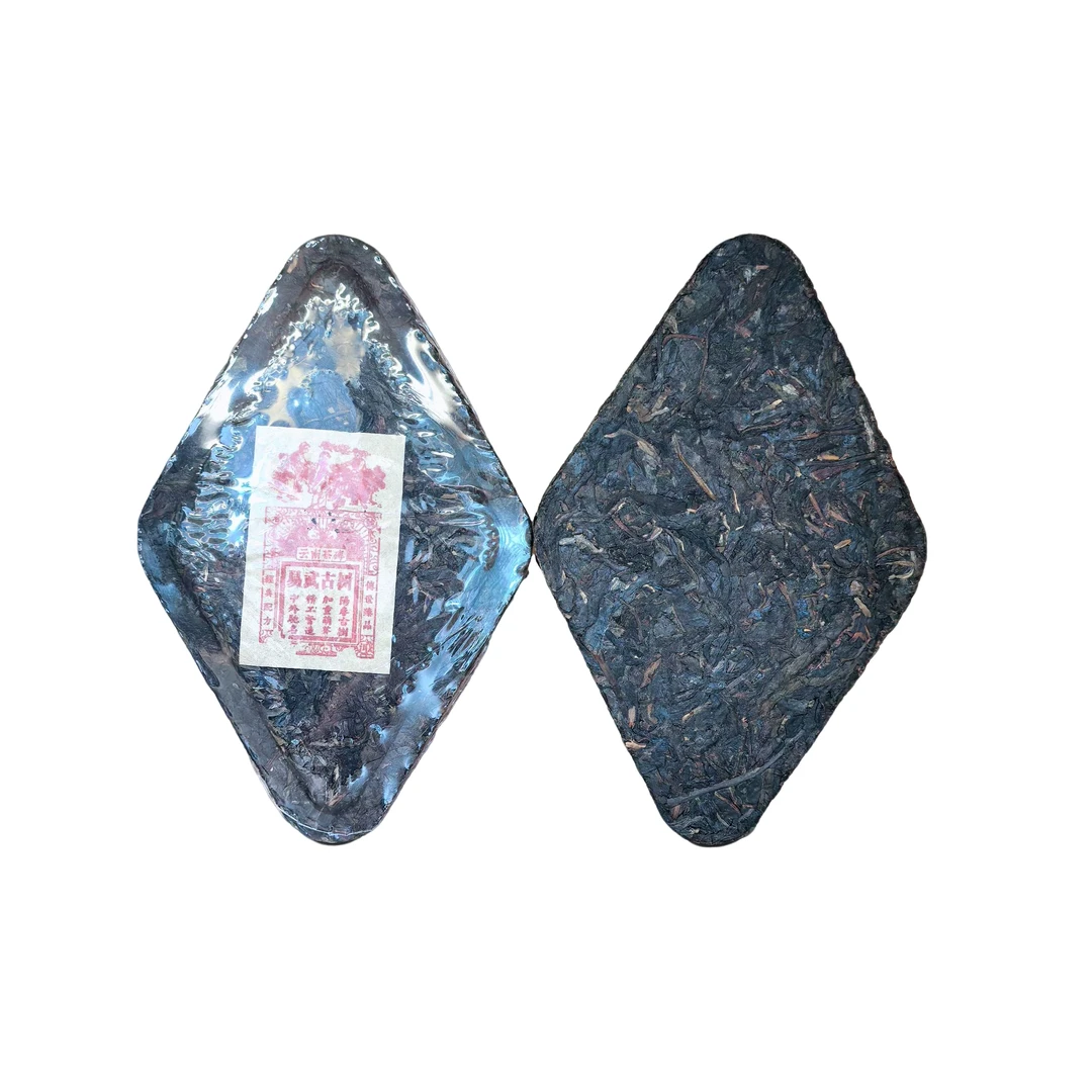 J-2010年·易武古树号级菱形砖 普洱生茶 200g【老金茶庄】