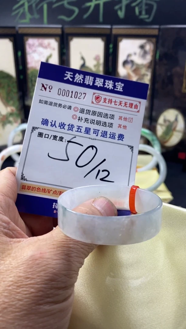 未镶嵌手镯翡翠叮当镯公主镯美人条翡翠手镯