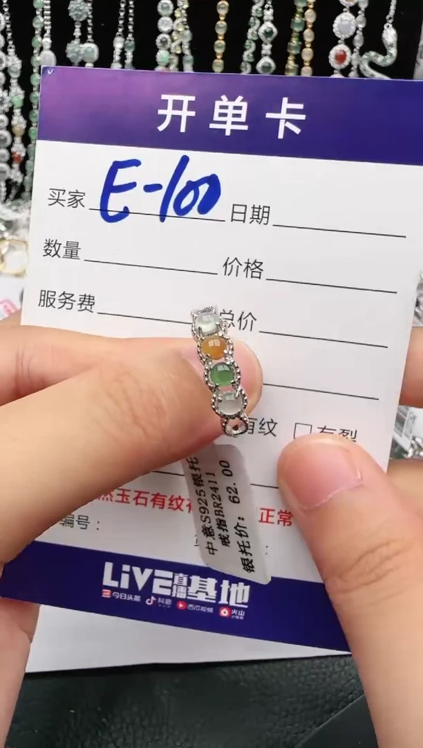 翡翠戒指银S925镶嵌2222
