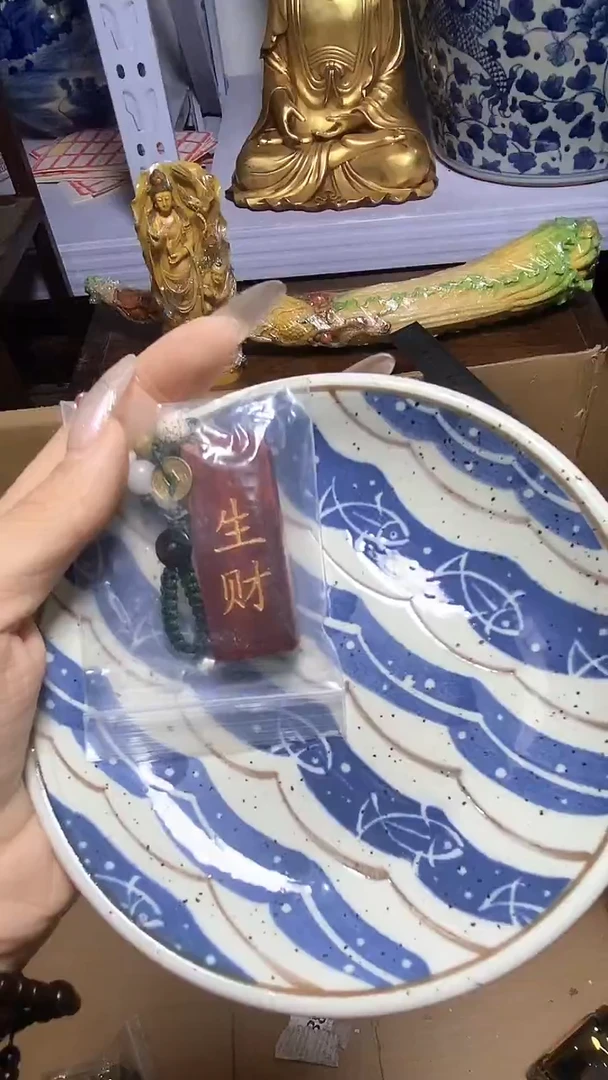 【闪购商品】瓷器瓷器瓷器瓷器