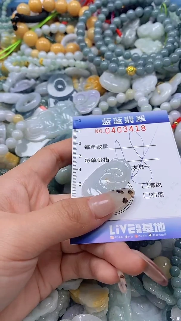 颈饰未镶嵌翡翠闪购0403418