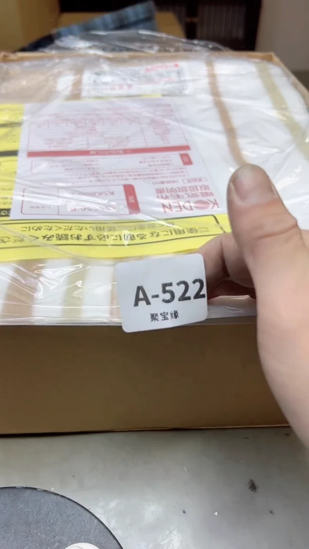 【闪购商品】瓷片522聚宝缘二号店