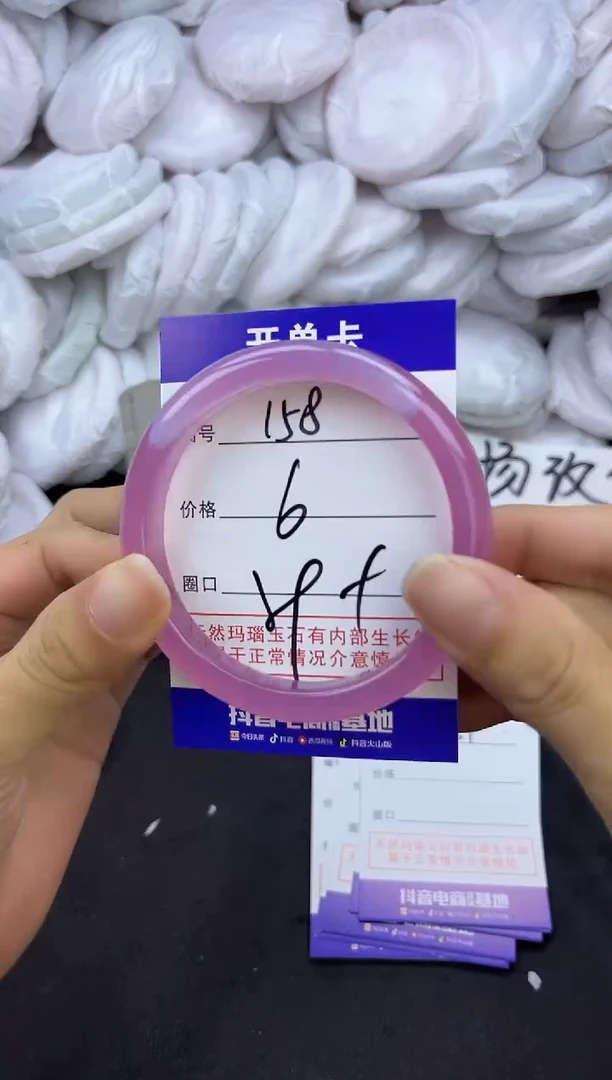 玛瑙/玉髓手镯未镶嵌158