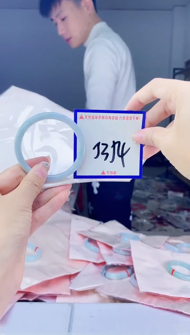 未镶嵌手镯翡翠我