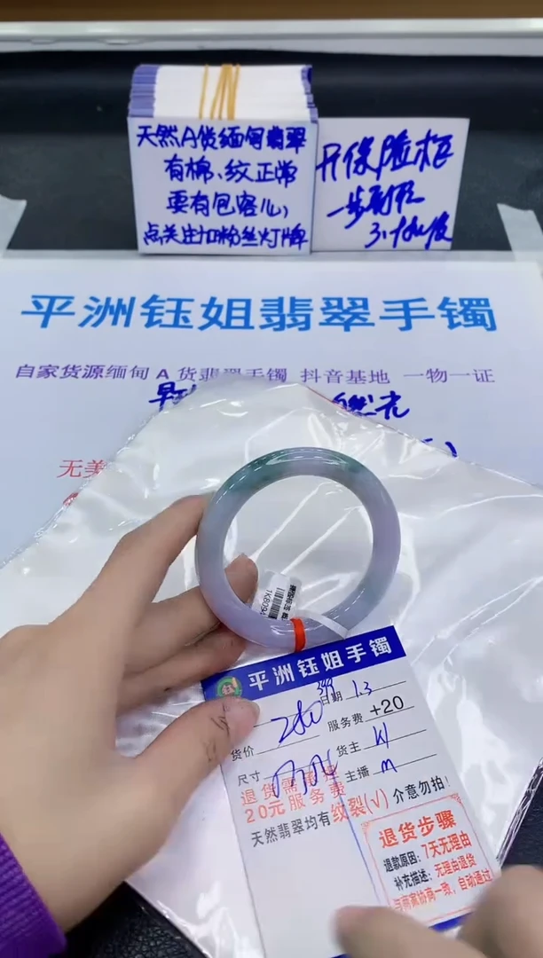 未镶嵌手镯翡翠11111