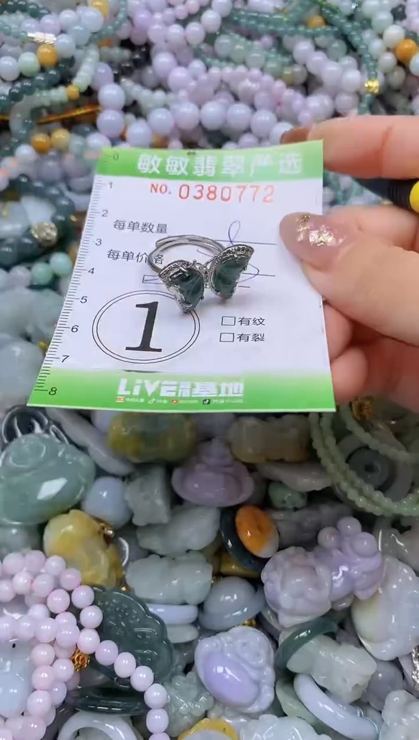 颈饰未镶嵌翡翠闪购0380772
