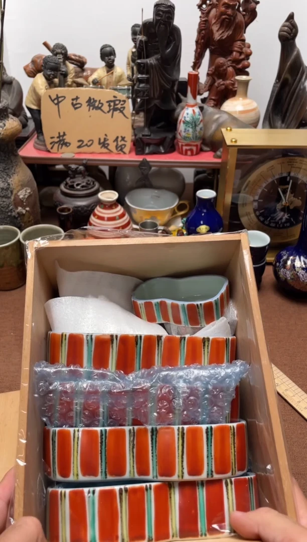 884中古商品默认微霞1大5小