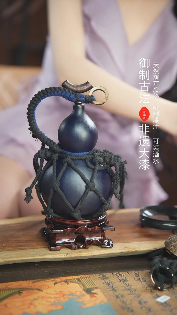 【闪购商品】11+7号精品大漆酒葫芦防腐防渗装水茶酒