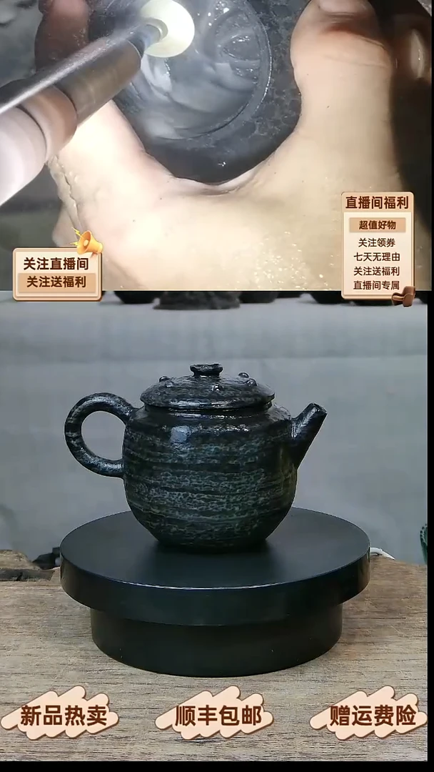 26 天然冰碛岩豹纹石纹特价茶壶220CC