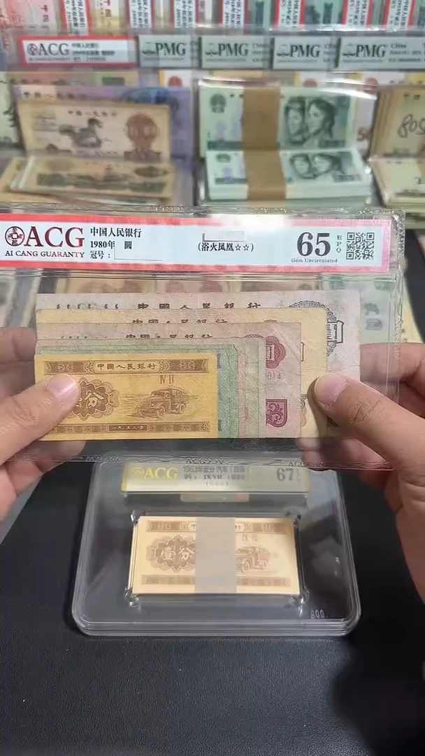 退市 原票  六号专属链接  1套9张