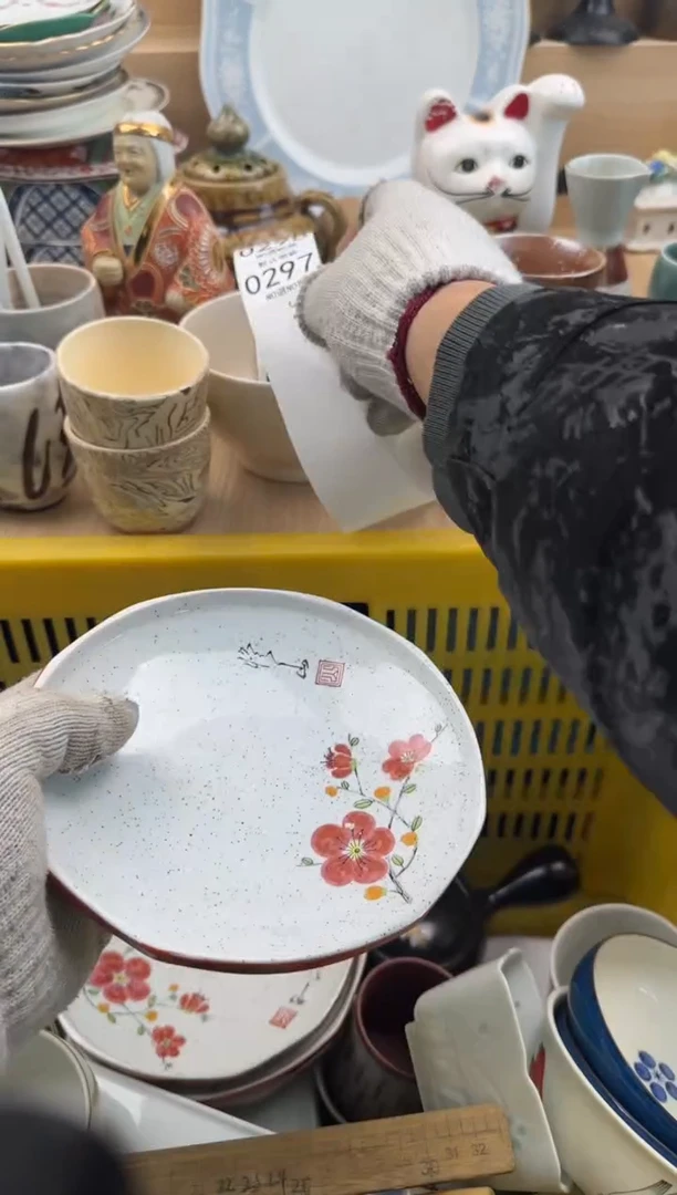 297默认微瑕，满20元包邮